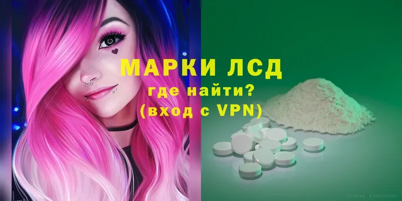 магазин продажи   Новотроицк  blacksprut как войти  LSD-25 экстази кислота 